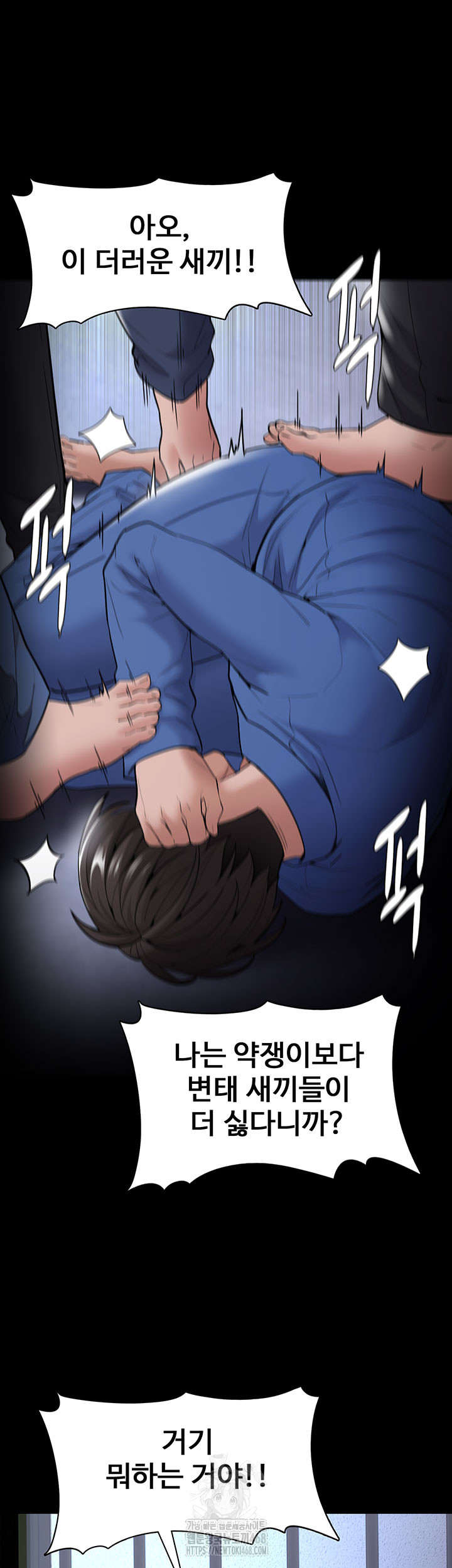Pervert Diary Raw - Chapter 140 [photo 35] - MangaPorn