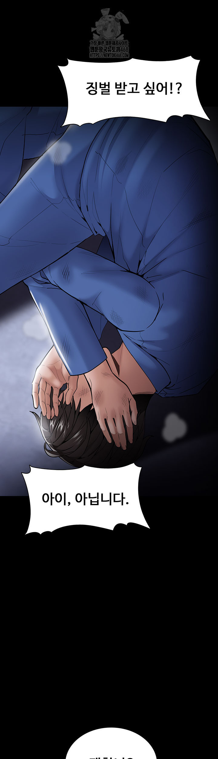 Pervert Diary Raw - Chapter 140 [photo 37] - MangaPorn