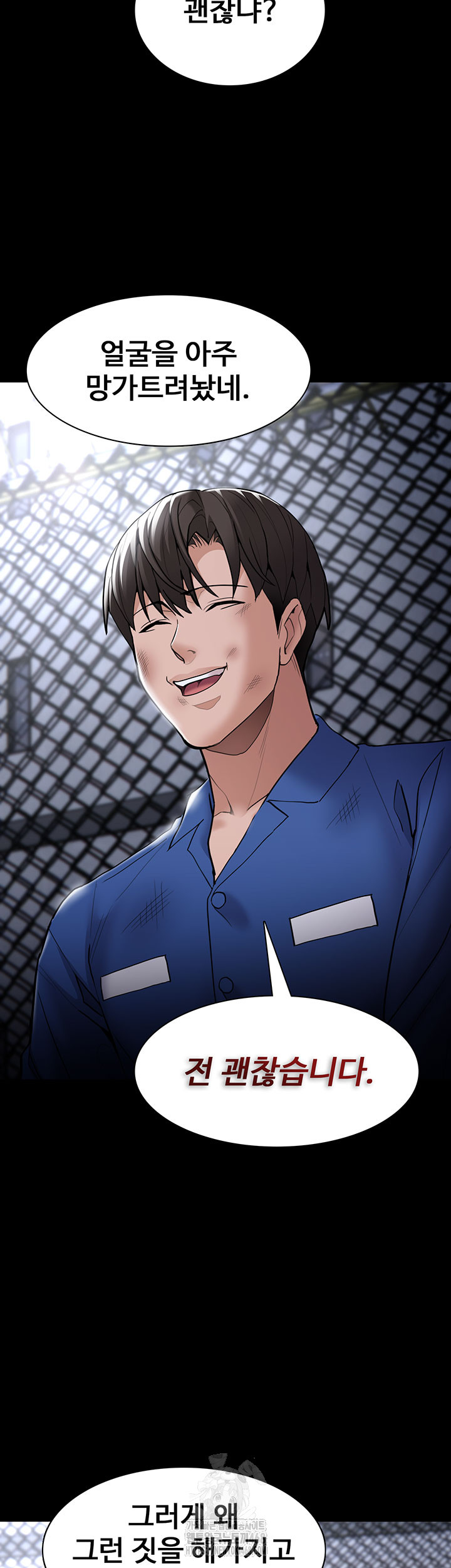 Pervert Diary Raw - Chapter 140 [photo 38] - MangaPorn