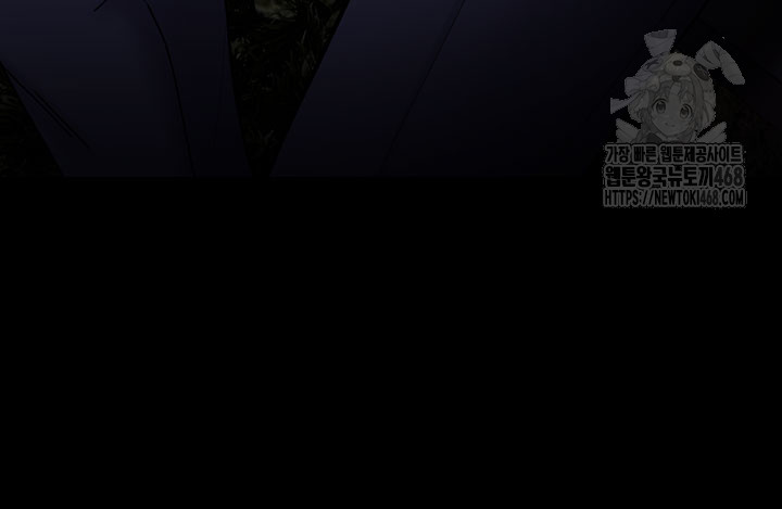 Pervert Diary Raw - Chapter 140 [photo 40] - MangaPorn