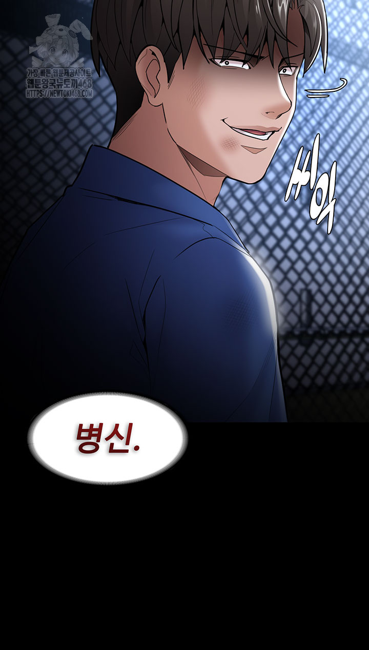 Pervert Diary Raw - Chapter 140 [photo 44] - MangaPorn