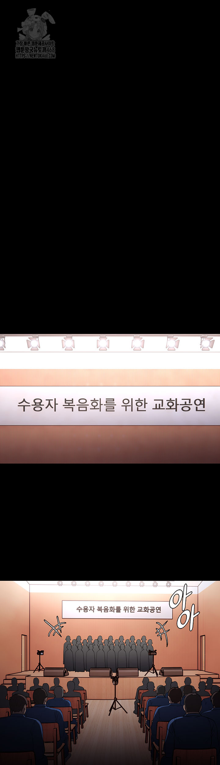 Pervert Diary Raw - Chapter 140 [photo 45] - MangaPorn