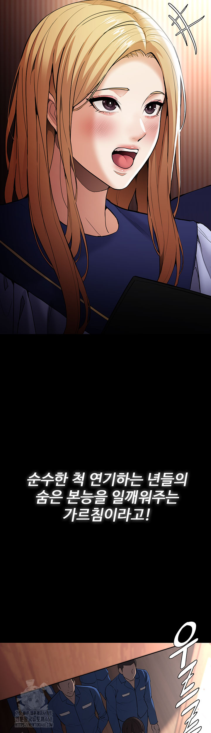 Pervert Diary Raw - Chapter 140 [photo 47] - MangaPorn