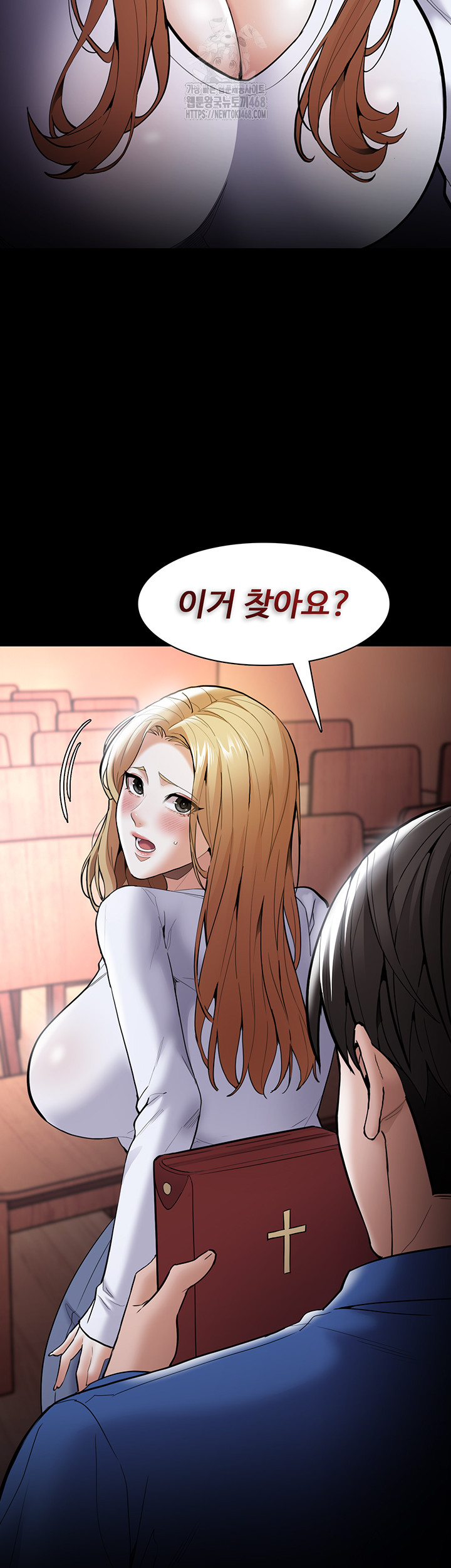 Pervert Diary Raw - Chapter 140 [photo 51] - MangaPorn