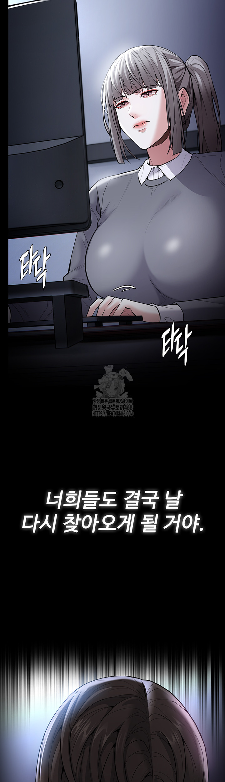 Pervert Diary Raw - Chapter 140 [photo 59] - MangaPorn