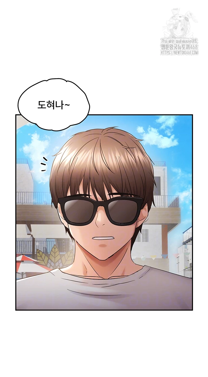 Disciplining the Top Delinquent Bitch Through a Random Chatting App Raw - Chapter 60 [photo 12] - MangaPorn
