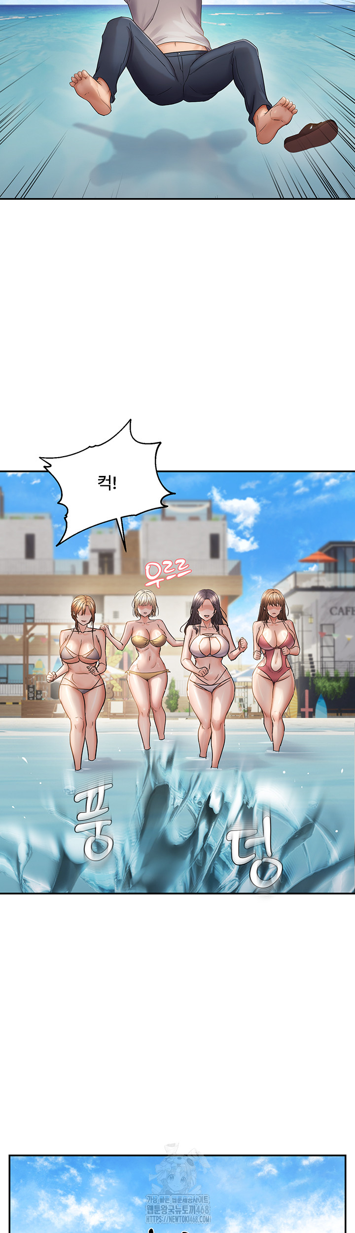 Disciplining the Top Delinquent Bitch Through a Random Chatting App Raw - Chapter 60 [photo 16] - MangaPorn