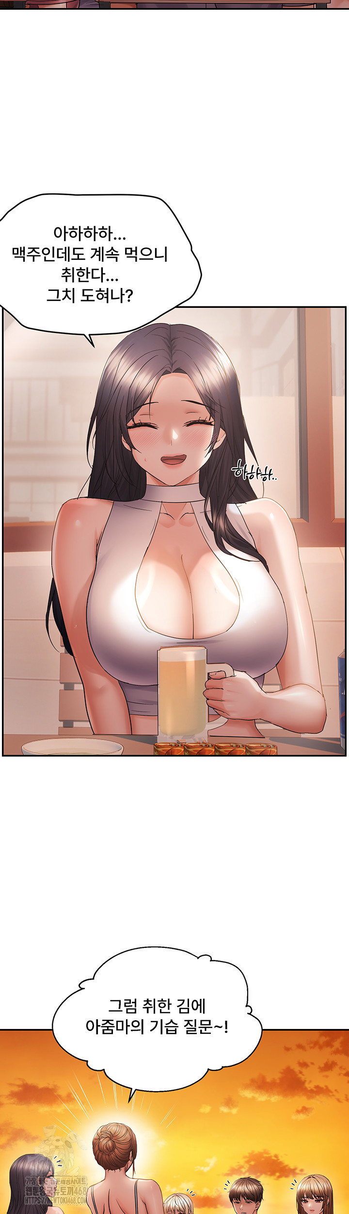 Disciplining the Top Delinquent Bitch Through a Random Chatting App Raw - Chapter 60 [photo 32] - MangaPorn