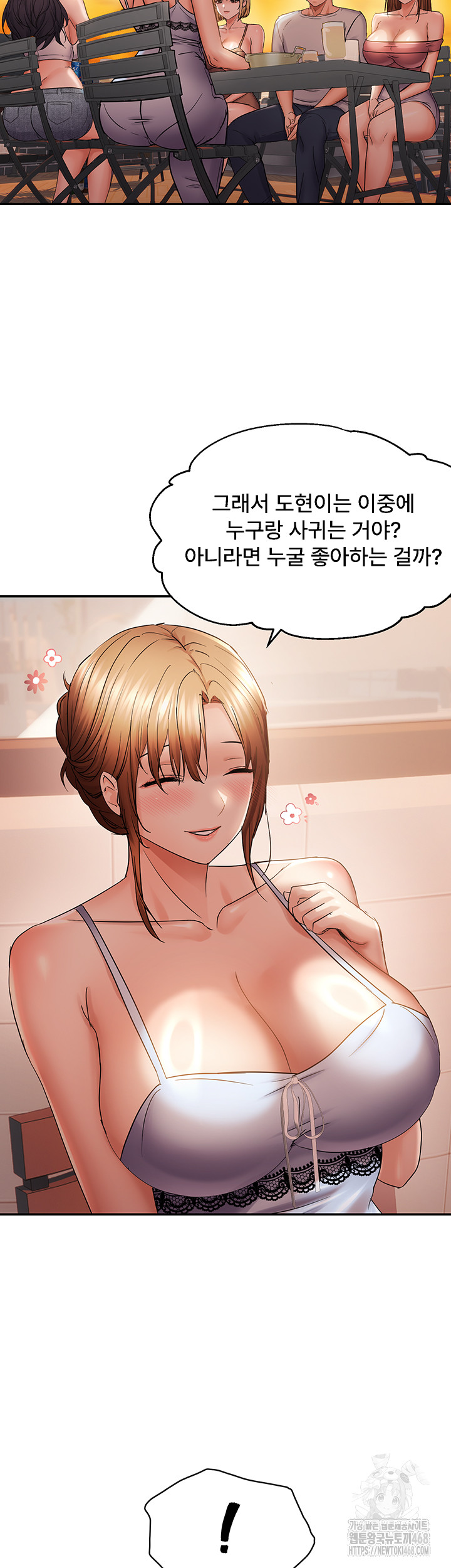 Disciplining the Top Delinquent Bitch Through a Random Chatting App Raw - Chapter 60 [photo 33] - MangaPorn