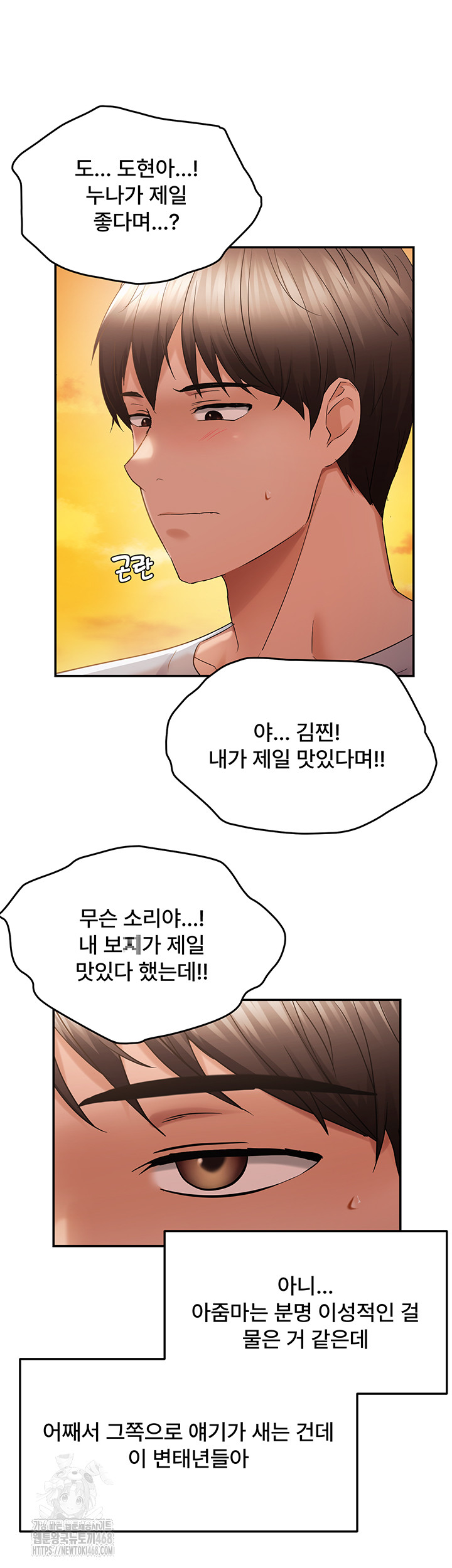 Disciplining the Top Delinquent Bitch Through a Random Chatting App Raw - Chapter 60 [photo 35] - MangaPorn