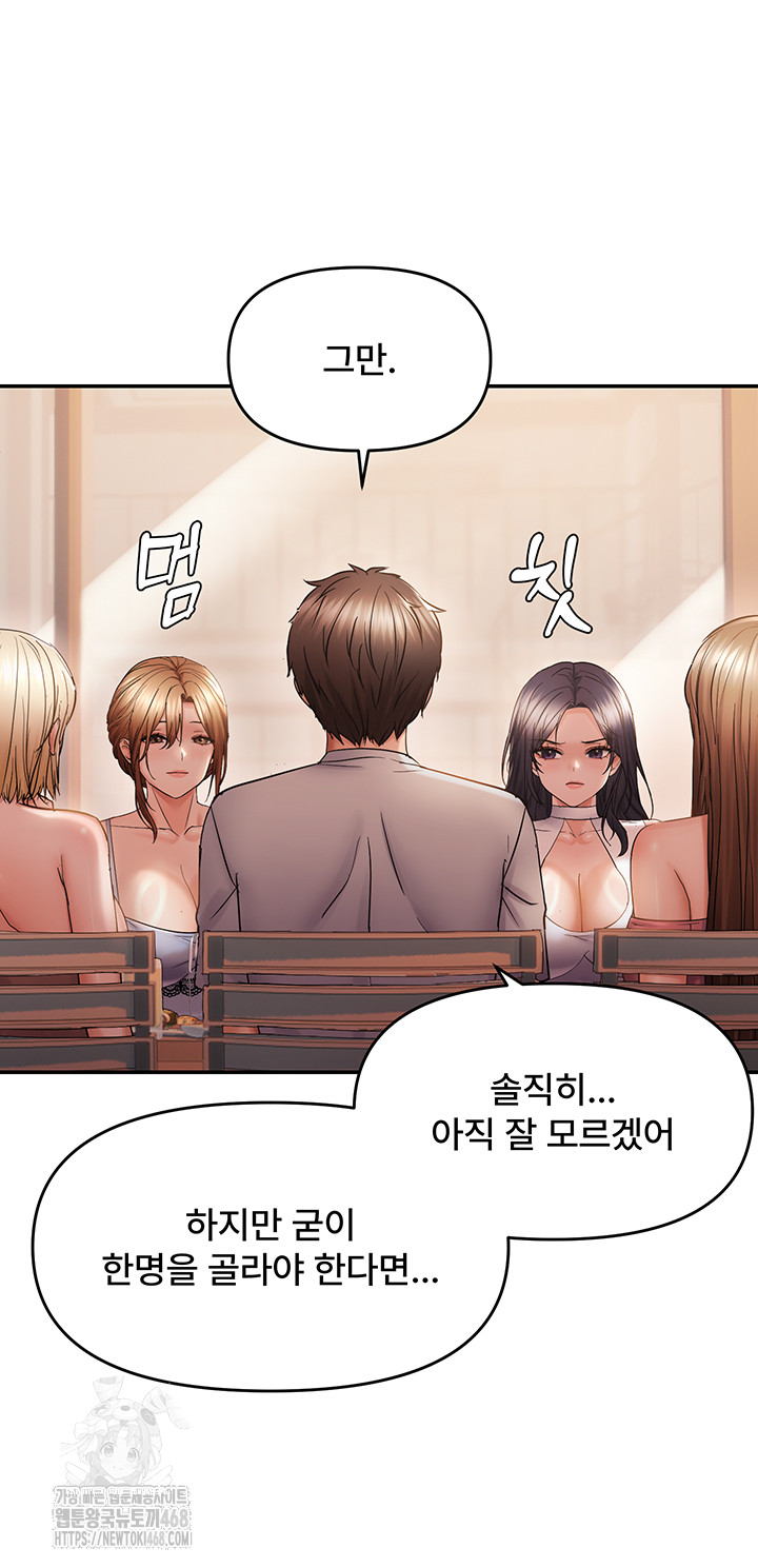 Disciplining the Top Delinquent Bitch Through a Random Chatting App Raw - Chapter 60 [photo 36] - MangaPorn
