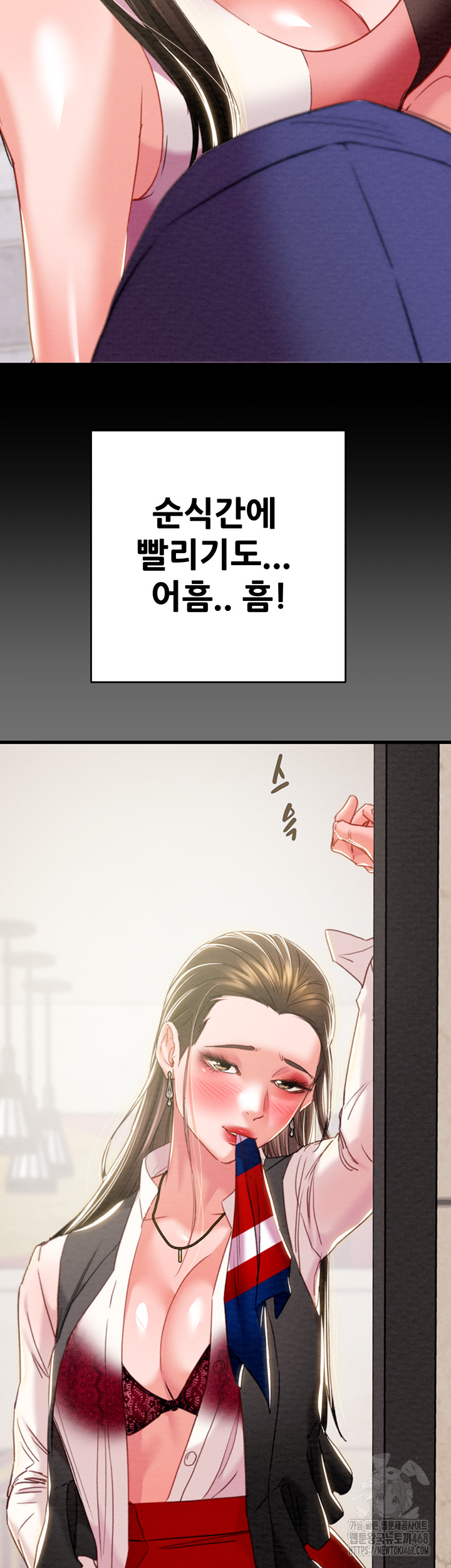 The Man Who Devours Raw - Chapter 71 [photo 15] - MangaPorn