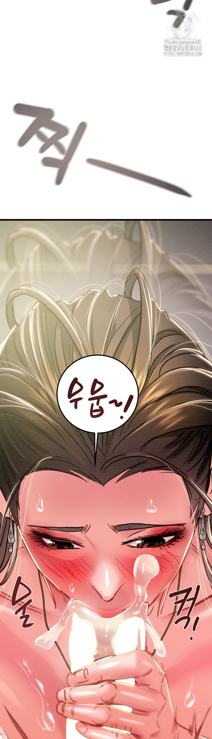 The Man Who Devours Raw - Chapter 71 [photo 59] - MangaPorn