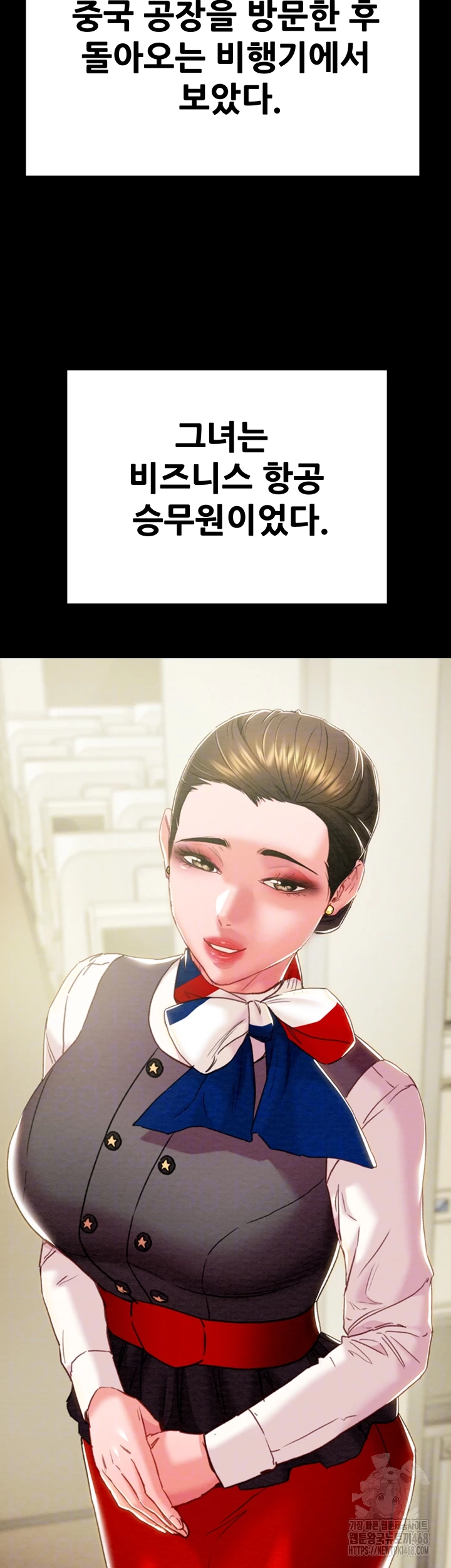 The Man Who Devours Raw - Chapter 71 [photo 9] - MangaPorn
