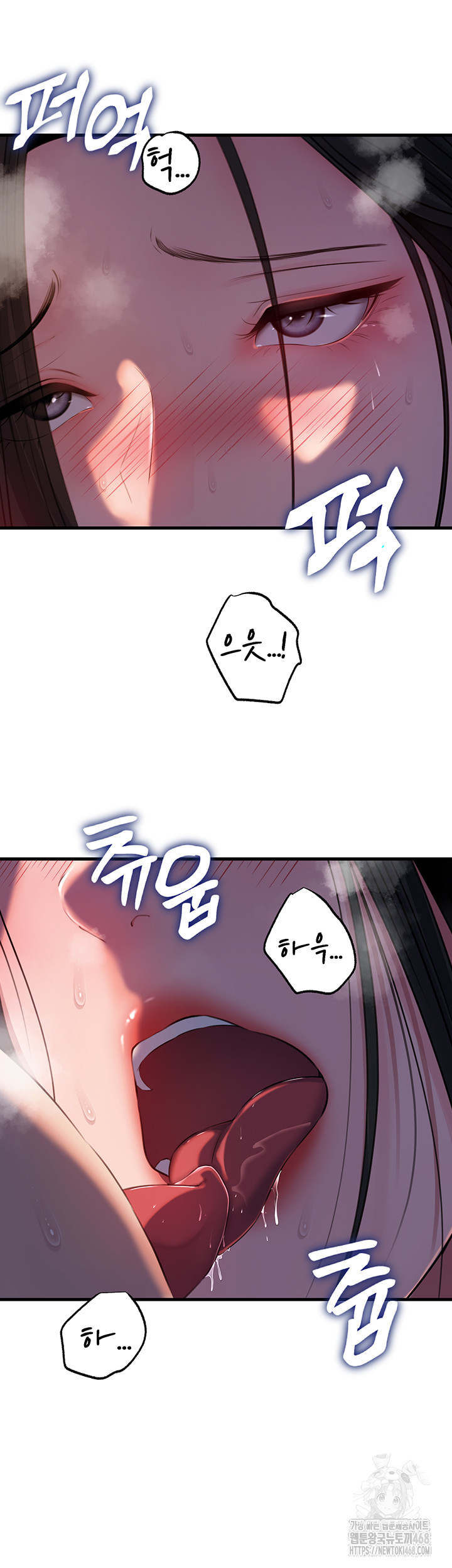 Not the Daughter, but the Mother Raw - Chapter 66 [photo 13] - MangaPorn