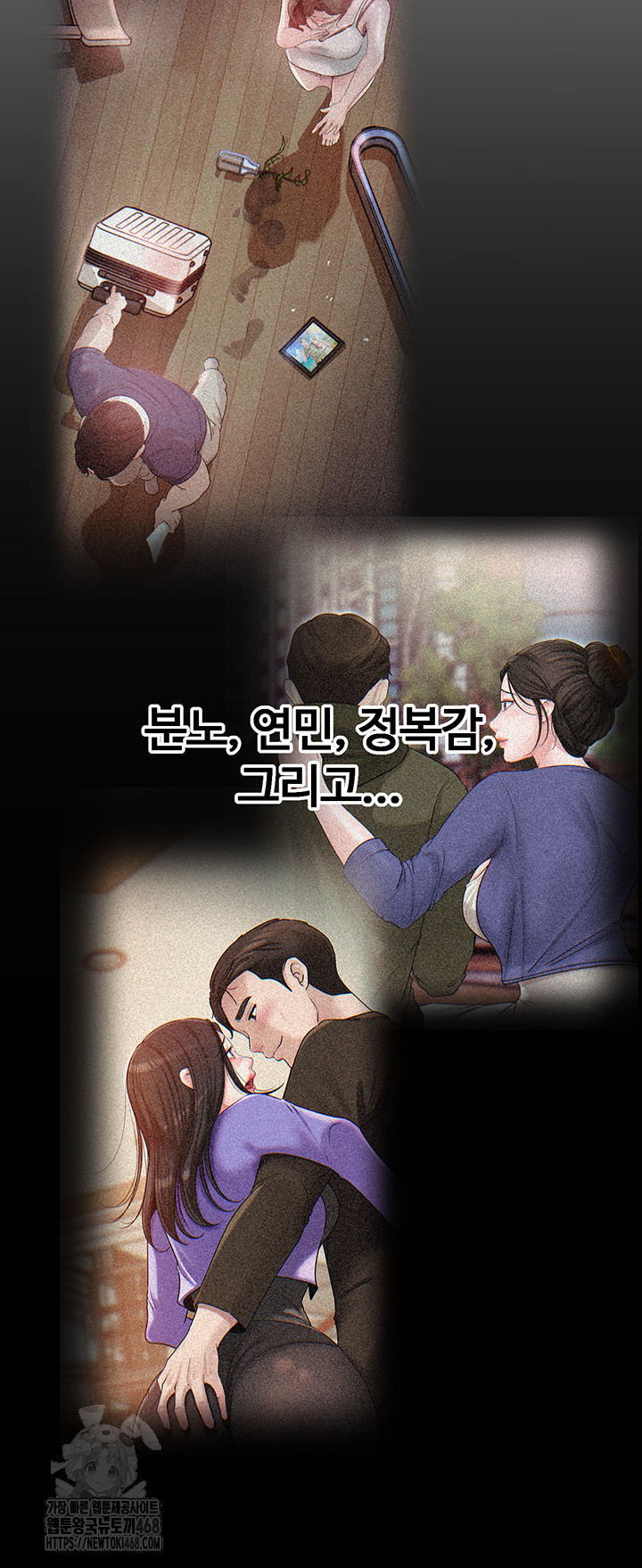 Not the Daughter, but the Mother Raw - Chapter 66 [photo 31] - MangaPorn