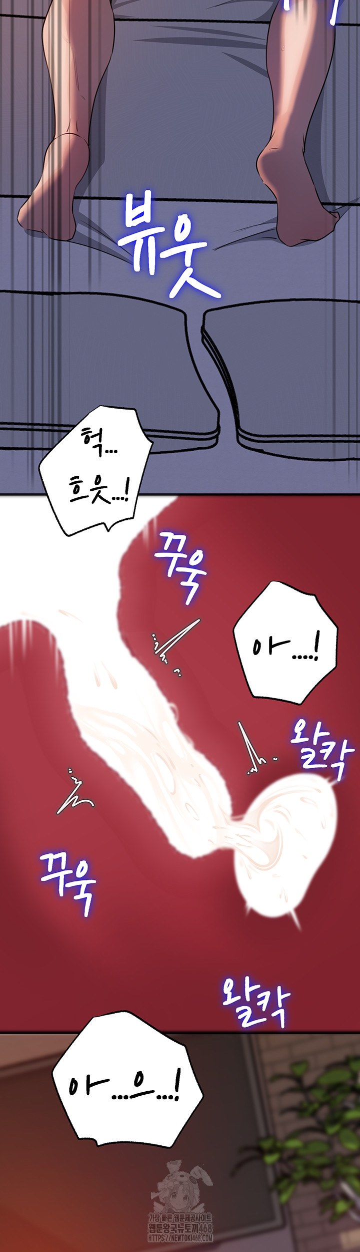 Not the Daughter, but the Mother Raw - Chapter 66 [photo 36] - MangaPorn