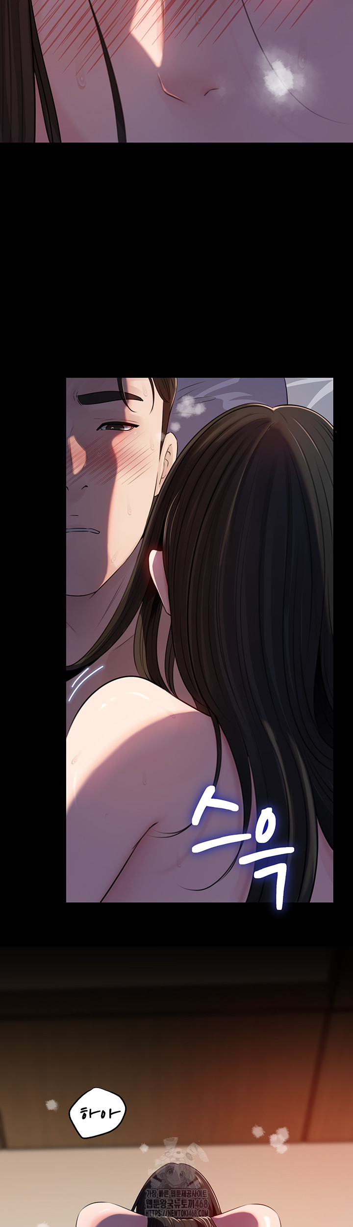 Not the Daughter, but the Mother Raw - Chapter 66 [photo 5] - MangaPorn