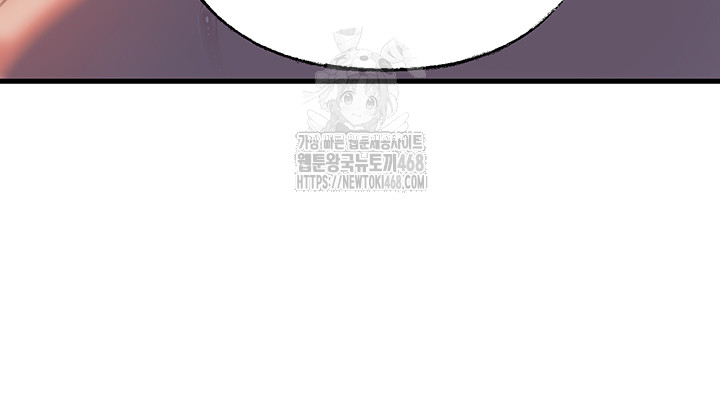Not the Daughter, but the Mother Raw - Chapter 66 [photo 50] - MangaPorn
