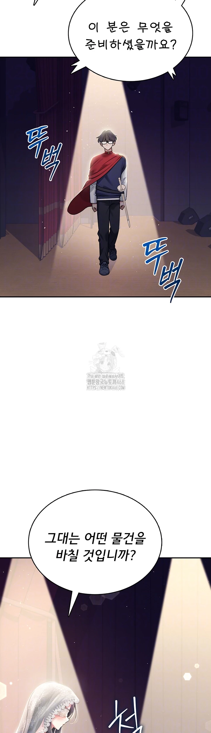 Wireless Onahole Raw - Chapter 41 [photo 14] - MangaPorn