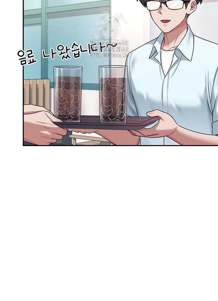 Wireless Onahole Raw - Chapter 41 [photo 43] - MangaPorn