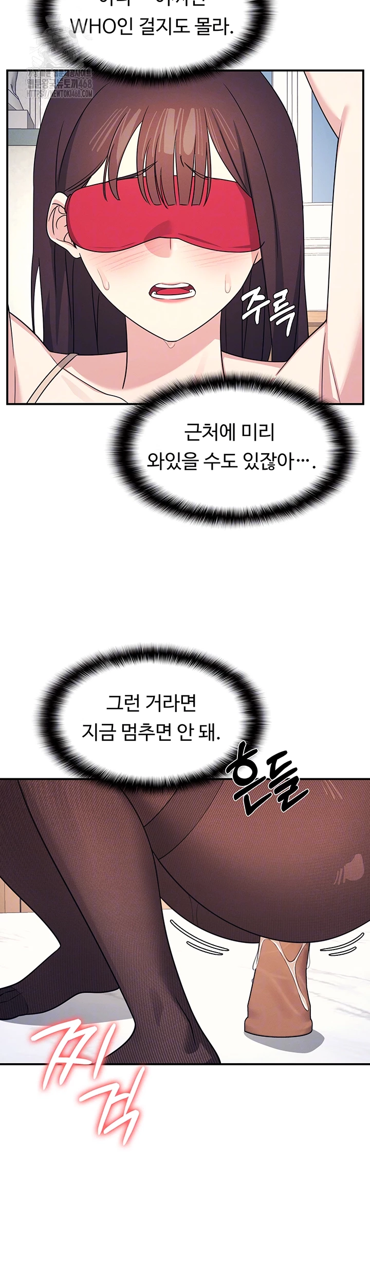 Teacher Yunji Raw - Chapter 10 [photo 12] - MangaPorn