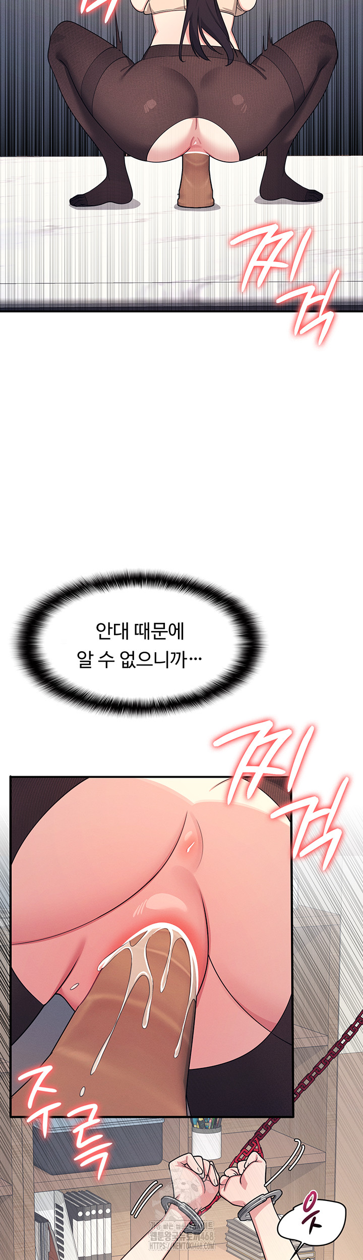 Teacher Yunji Raw - Chapter 10 [photo 15] - MangaPorn