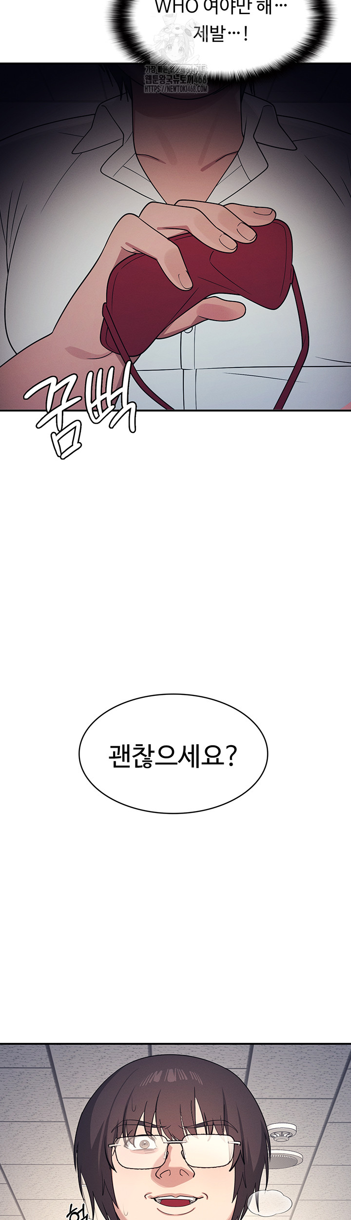 Teacher Yunji Raw - Chapter 10 [photo 26] - MangaPorn