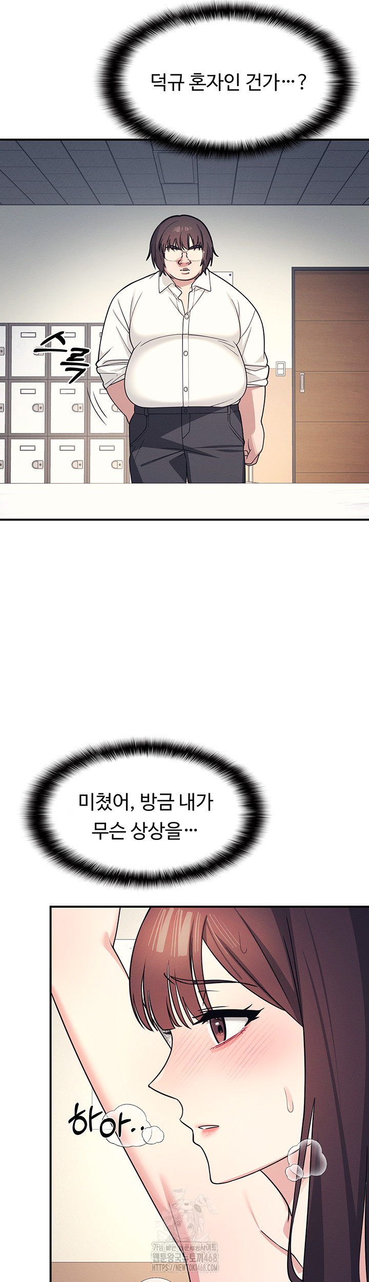 Teacher Yunji Raw - Chapter 10 [photo 29] - MangaPorn