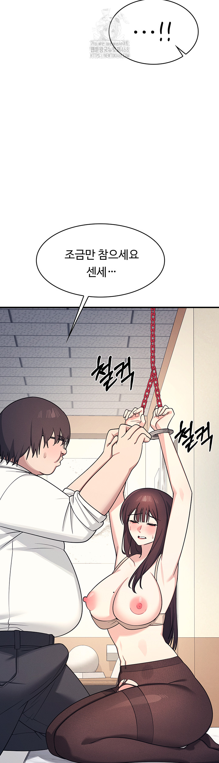 Teacher Yunji Raw - Chapter 10 [photo 33] - MangaPorn