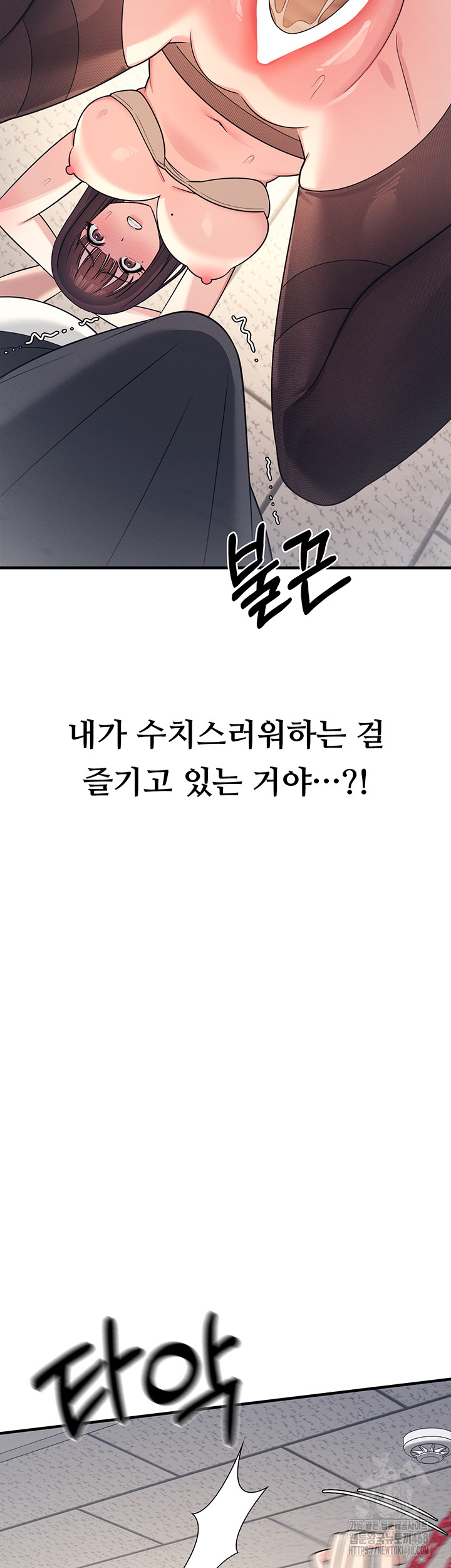 Teacher Yunji Raw - Chapter 10 [photo 40] - MangaPorn
