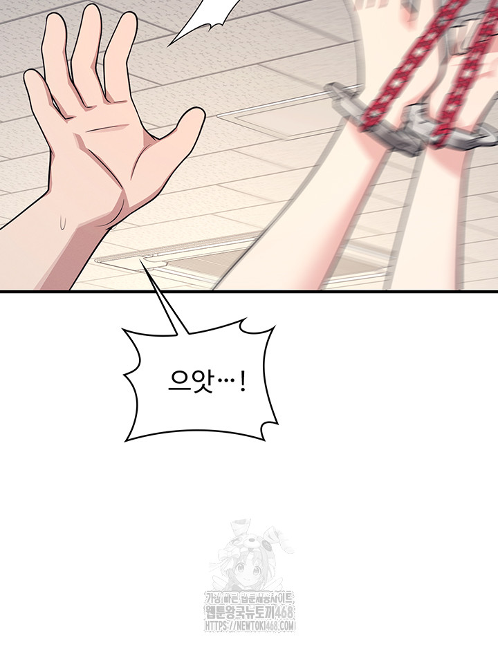 Teacher Yunji Raw - Chapter 10 [photo 41] - MangaPorn