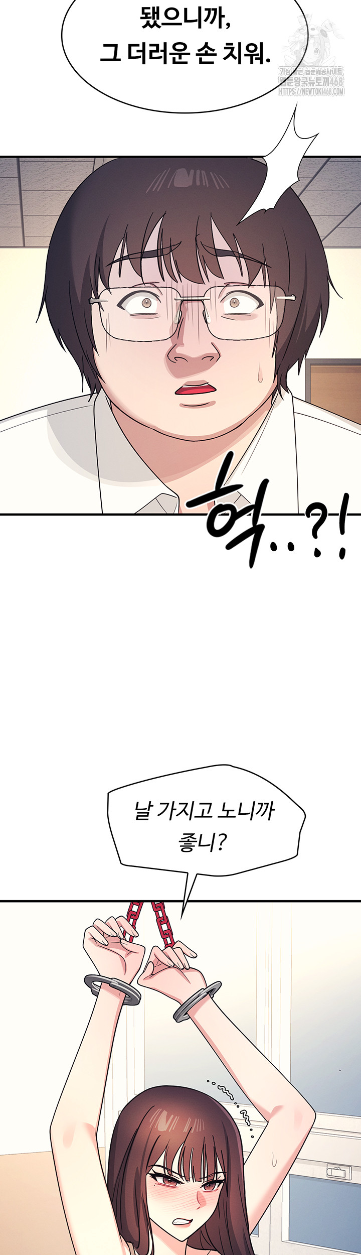 Teacher Yunji Raw - Chapter 10 [photo 43] - MangaPorn