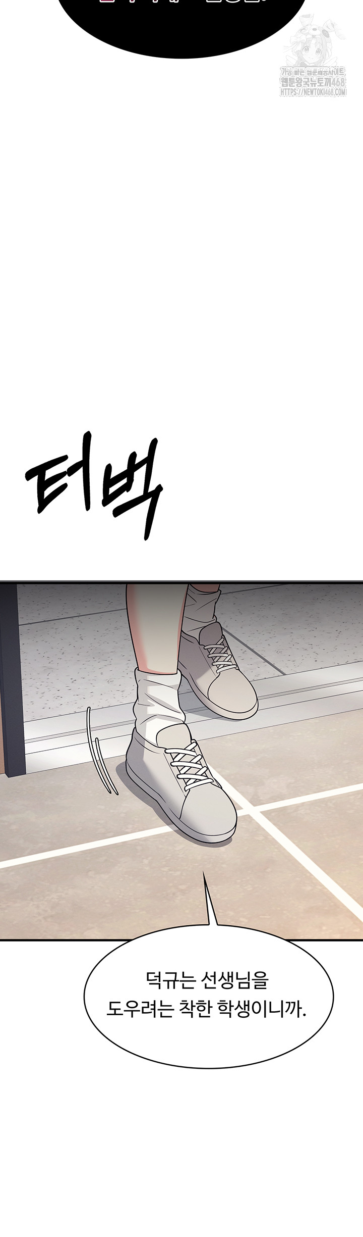 Teacher Yunji Raw - Chapter 10 [photo 47] - MangaPorn