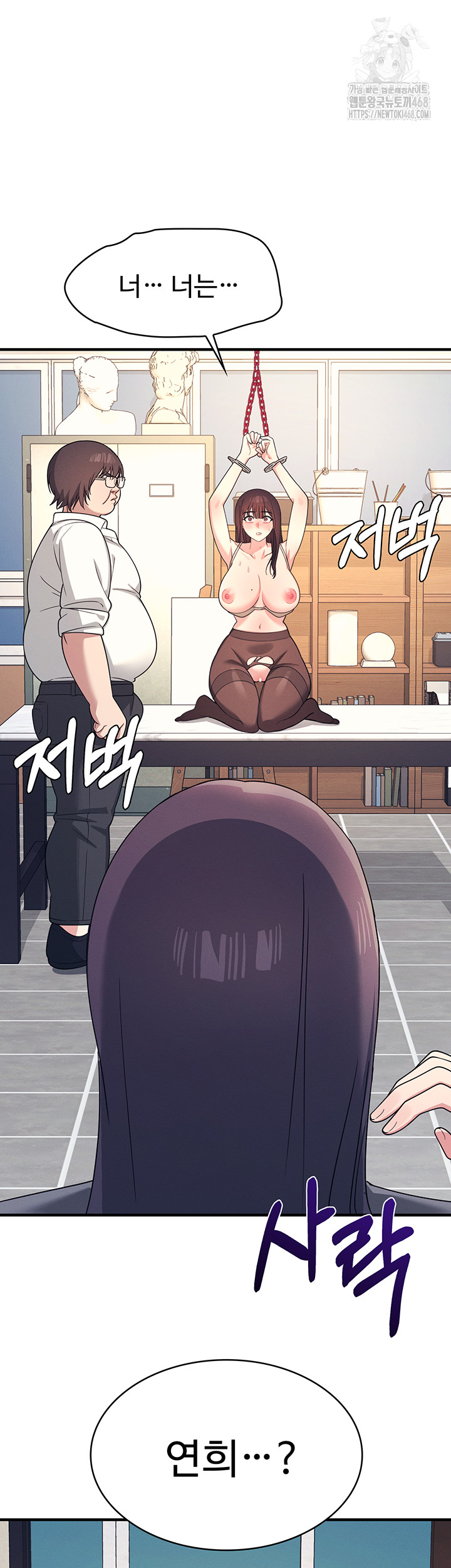 Teacher Yunji Raw - Chapter 10 [photo 48] - MangaPorn