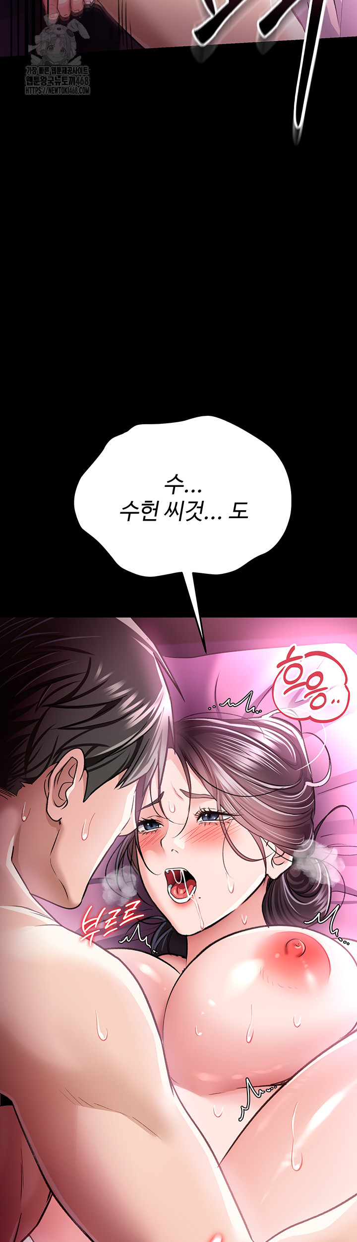 A Dangerous Deal and The Girl Next Door Raw - Chapter 13 [photo 19] - MangaPorn
