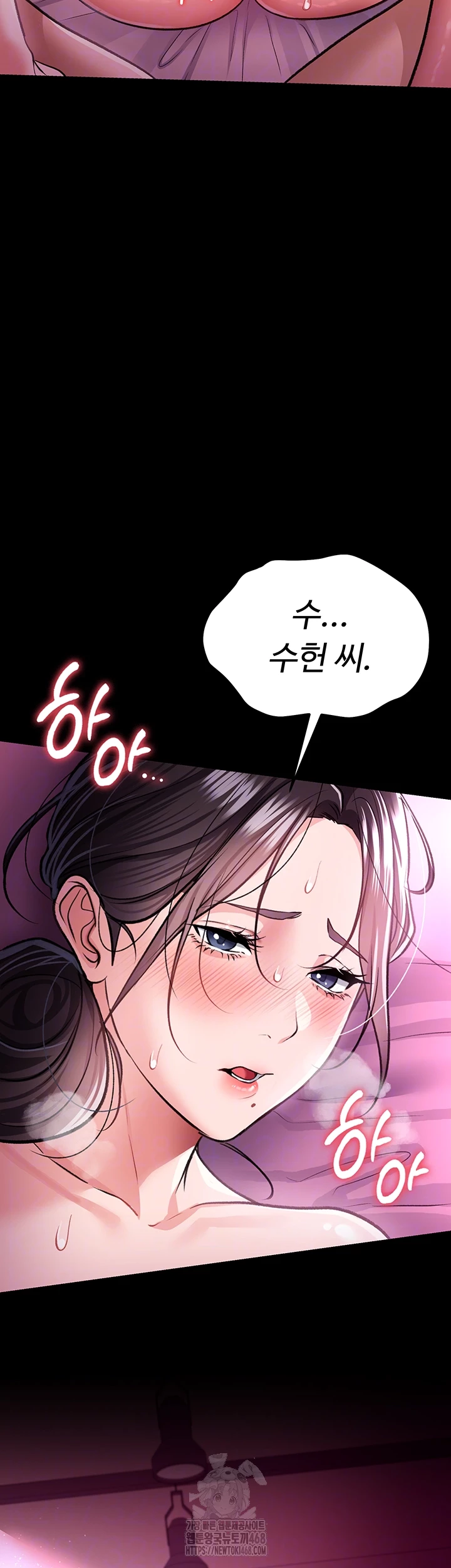 A Dangerous Deal and The Girl Next Door Raw - Chapter 13 [photo 6] - MangaPorn