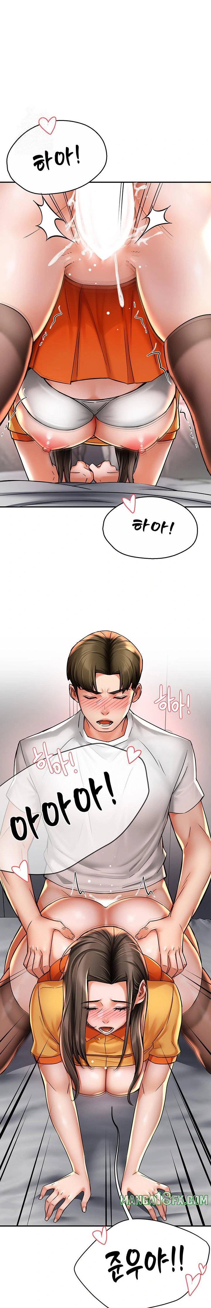 Yogurt Ladies Raw - Chapter 74 [photo 1] - MangaPorn