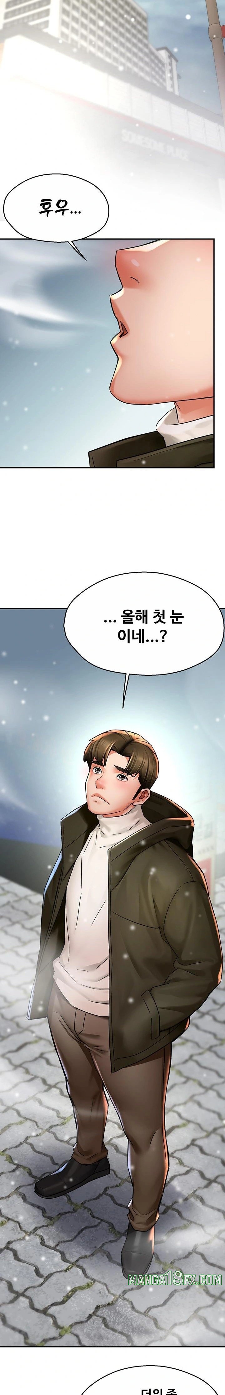Yogurt Ladies Raw - Chapter 74 [photo 17] - MangaPorn