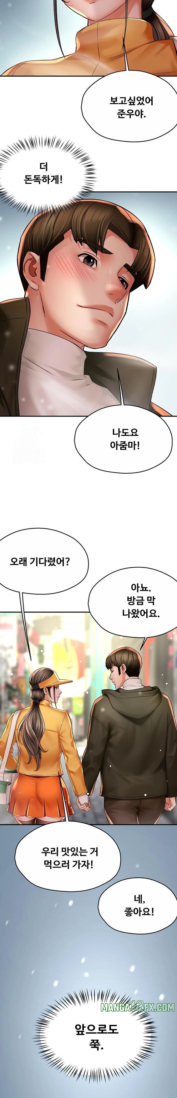 Yogurt Ladies Raw - Chapter 74 [photo 20] - MangaPorn