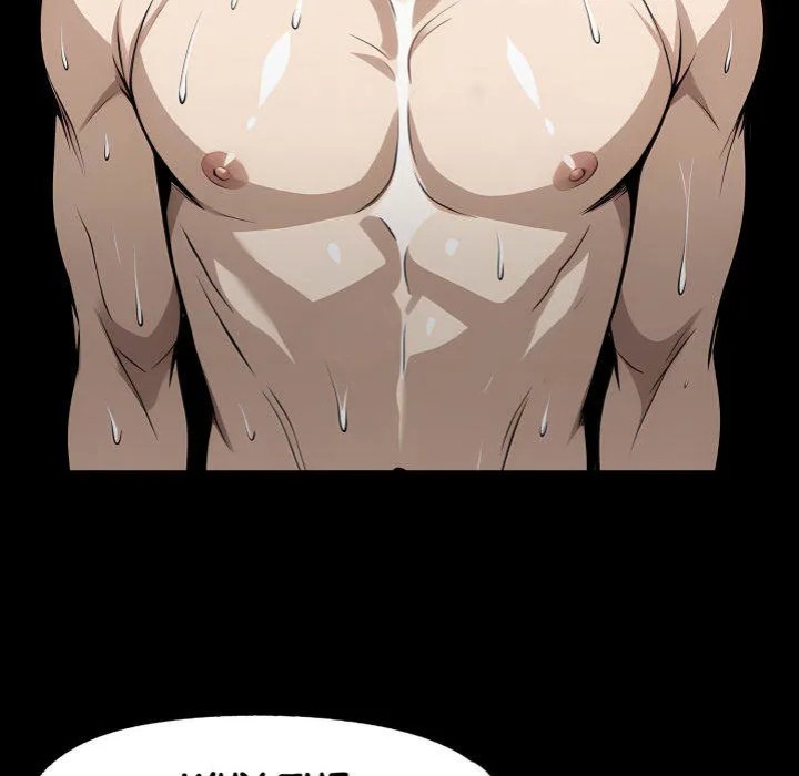 Gangster x Office Lady - Chapter 111 [photo 44] - MangaPorn