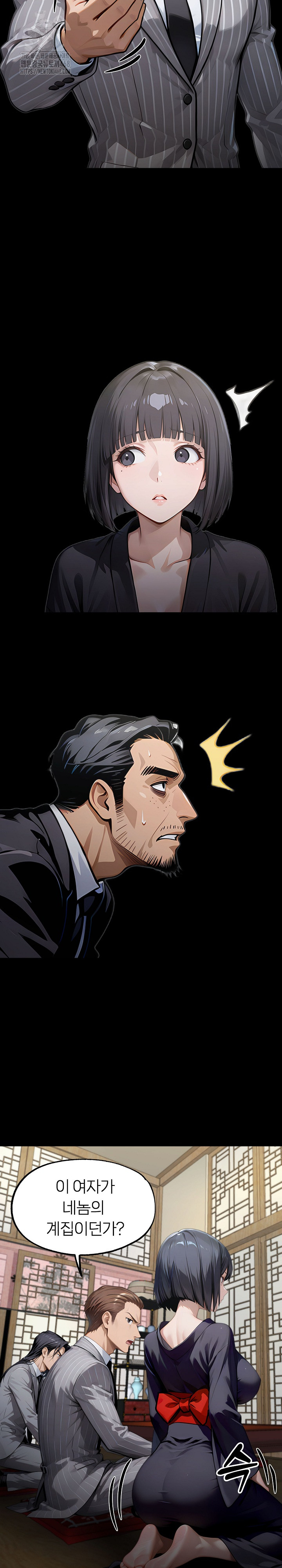 Gangster x Office Lady Raw - Chapter 137 [photo 19] - MangaPorn