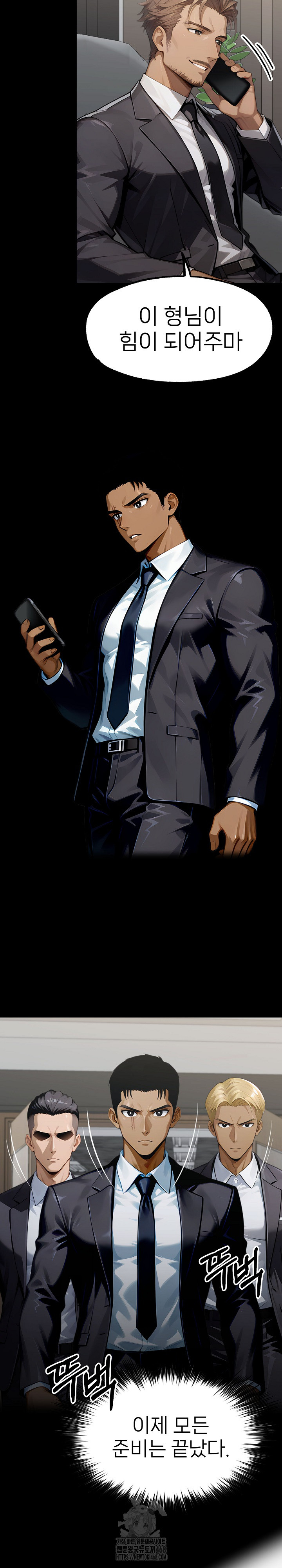 Gangster x Office Lady Raw - Chapter 137 [photo 8] - MangaPorn