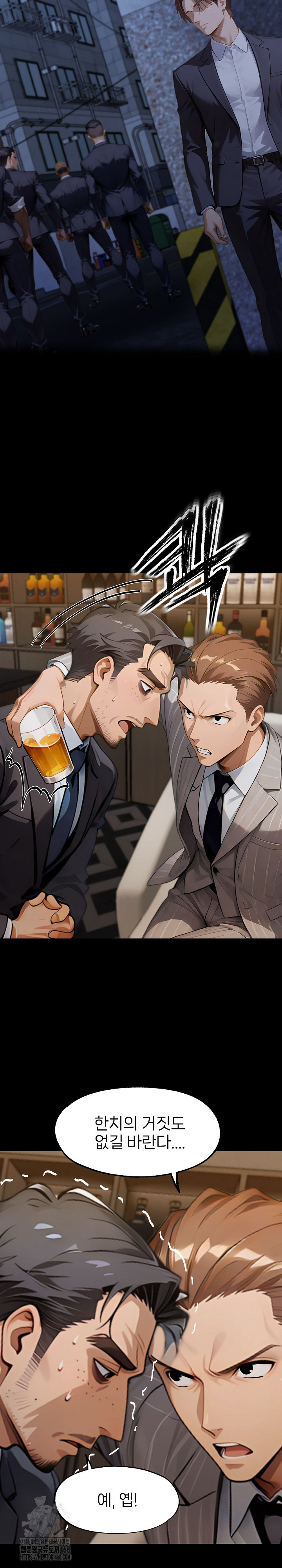 Gangster x Office Lady Raw - Chapter 138 [photo 10] - MangaPorn