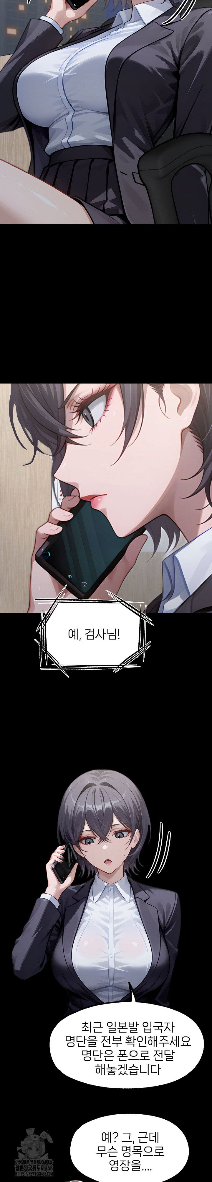 Gangster x Office Lady Raw - Chapter 138 [photo 20] - MangaPorn