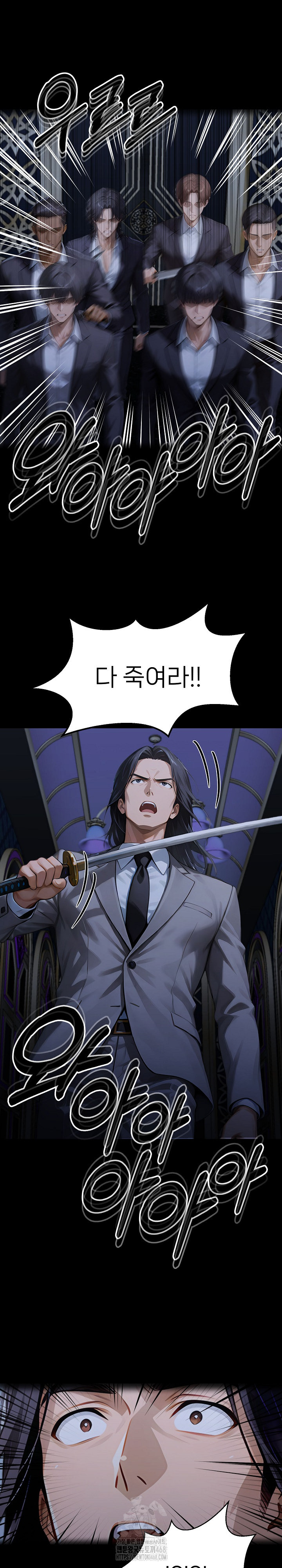Gangster x Office Lady Raw - Chapter 138 [photo 29] - MangaPorn