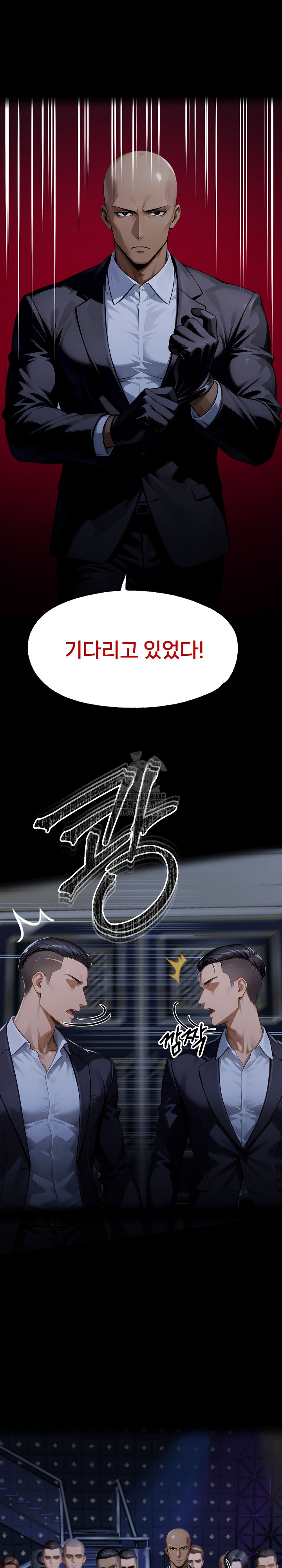 Gangster x Office Lady Raw - Chapter 138 [photo 31] - MangaPorn