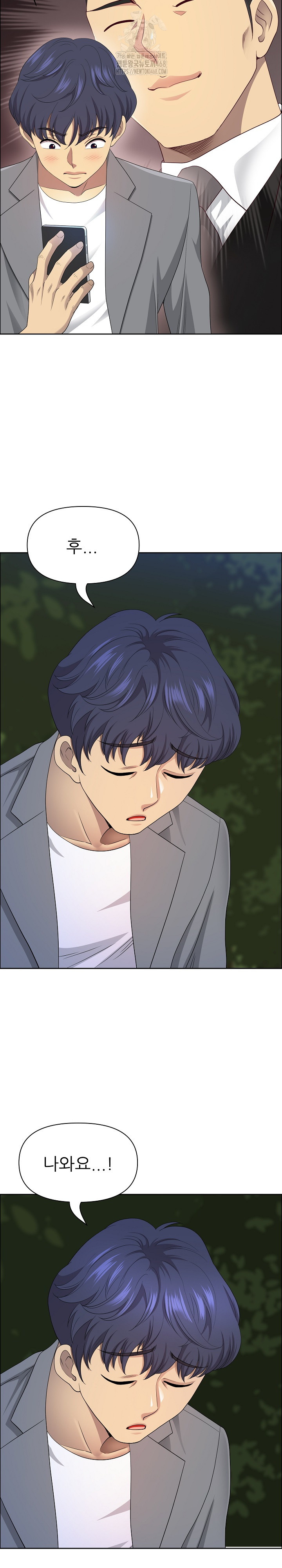Big Guy Raw - Chapter 64 [photo 16] - MangaPorn
