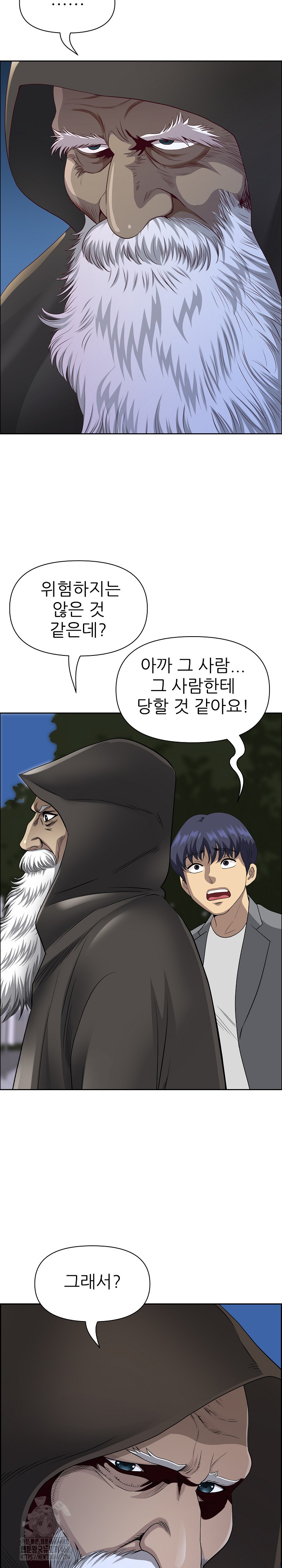 Big Guy Raw - Chapter 64 [photo 21] - MangaPorn