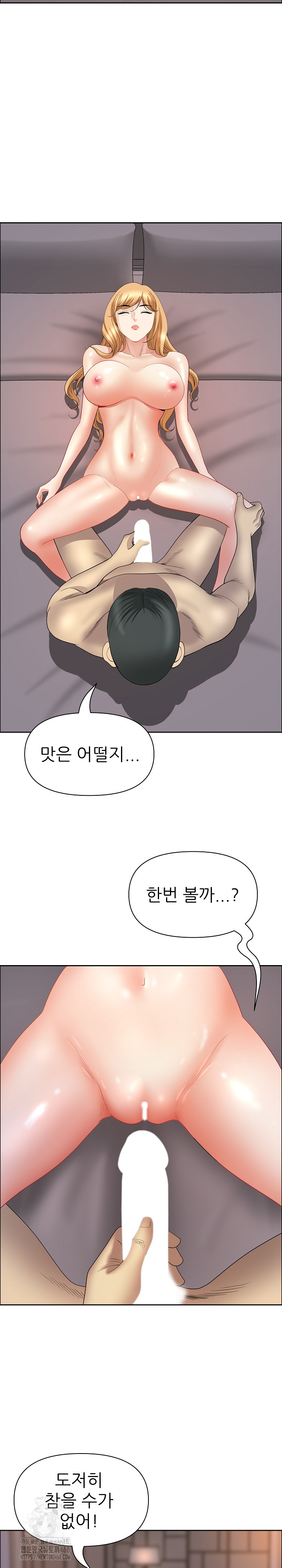 Big Guy Raw - Chapter 64 [photo 28] - MangaPorn